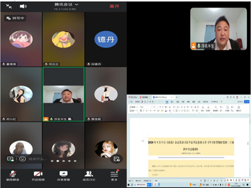 1773229238765016022.png 图片1.png