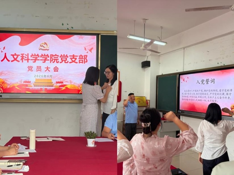 1780580845428038538.jpg 图片2.jpg